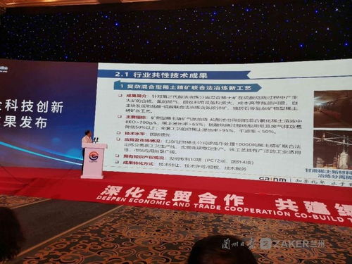 甘肃加快丝绸之路国际知识产权港建设