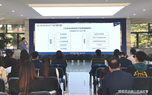 厚植知识产权沃土，激发再次创业动能——2021年崂山区知识产权宣传周启动仪式侧记