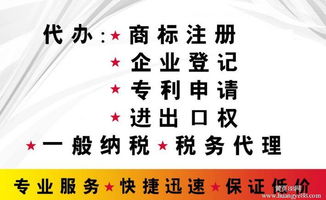 诸暨专利申请全攻略 流程详解与锦翔知识产权服务指南