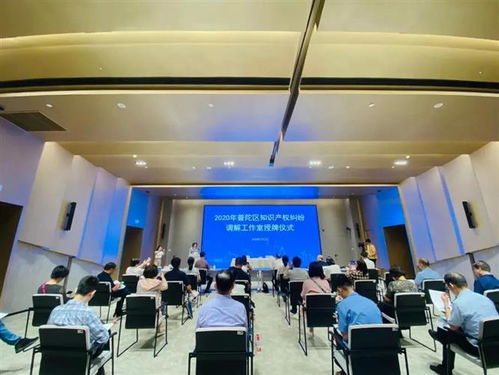 普陀区政法综治网 打造知识产权全链条服务新标杆