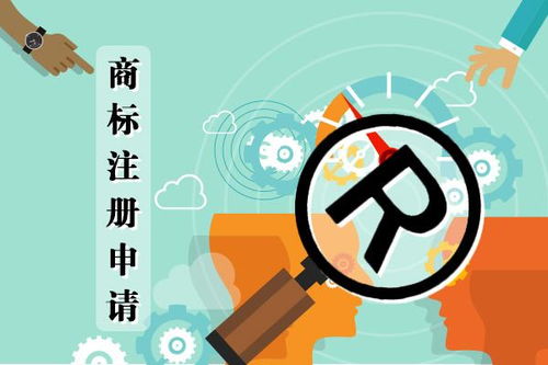北京商标注册复审流程与时间详解 知识产权服务的关键步骤