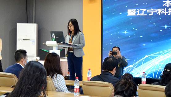 本溪市知识产权宣传周暨辽宁科技学院科研科普及科学道德宣传教育活动在智慧楼路演大厅成功举行