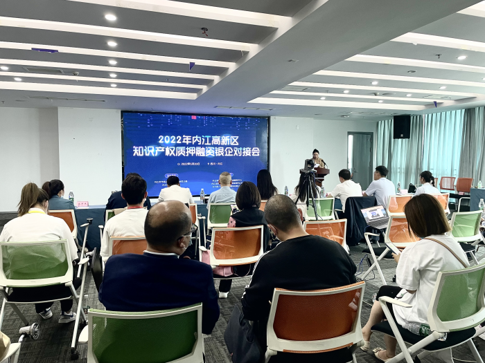 我市召开小微企业园金融服务对接会，知识产权服务成为新亮点