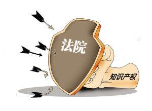 知识产权服务费如何做会计分录？