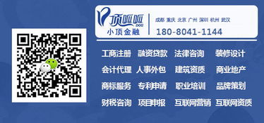 武汉知识产权服务咨询热线 商标办理与知识产权服务全解析